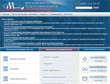 Tablet Screenshot of mfpk.ru